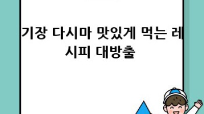기장 다시마 가격 완벽 가이드! 💰 품질, 시세, 구매 꿀팁까지! 🌊