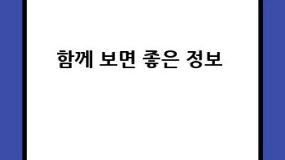 거제시 둔덕면 술역리 중고차 시세 완벽 분석!