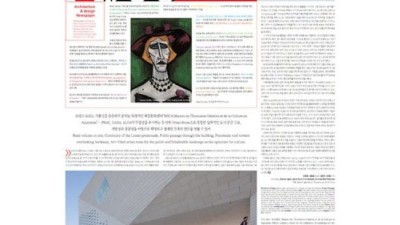 8월 디자인 득템찬스! 월간디자인8월 후기와 꿀팁 대방출 💖